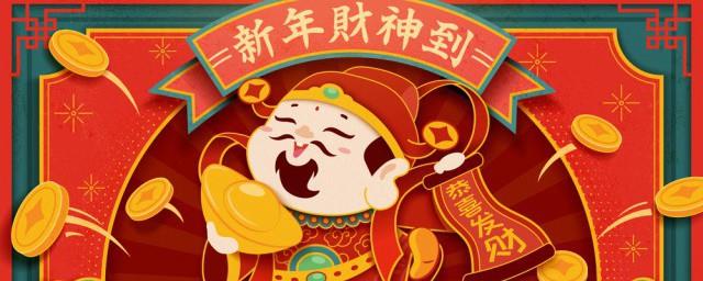 搞笑新年祝福语
