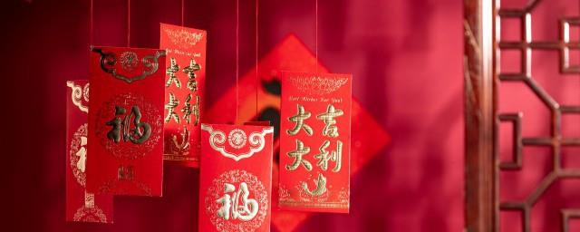 新春寄语大全