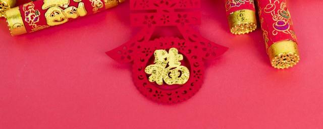 祝春节快乐的祝福语