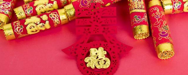 春节祝福语句集锦