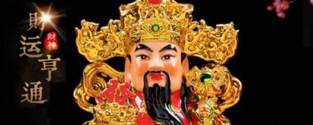 为什么请了财神反而总破财