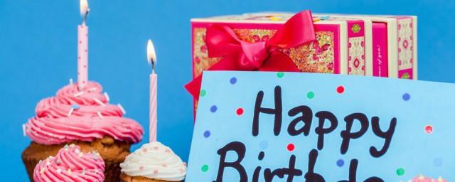 大学同学生日祝福语创意