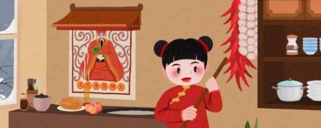 二十三糖瓜粘指的是腊月二十三这天的什么习俗