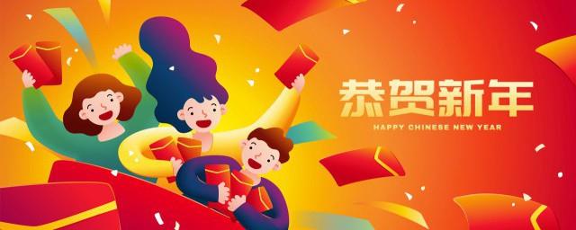 古代春节拜年祝福