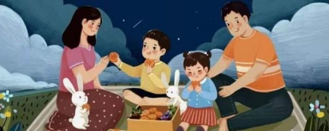 中秋节要干什么