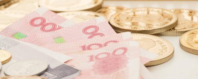 周公解梦梦见钱是什么意思