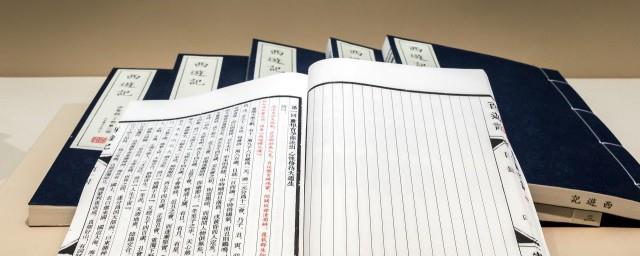 梦到穿新衣服