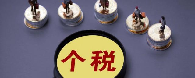 退税房贷和租房可以一起填吗