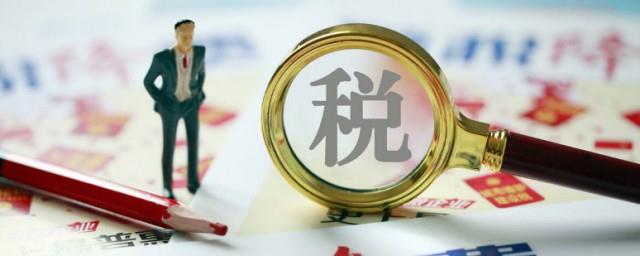 退税钱什么时候到账
