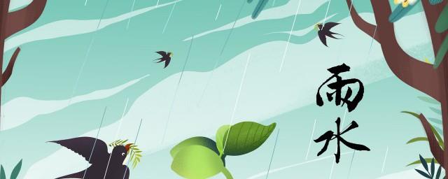雨水过后天气有什么变化