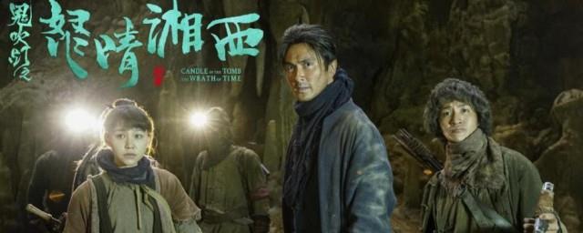 鬼吹灯15本阅读顺序