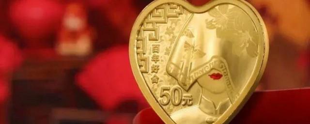 央行发行的520心形纪念币是国家法定货币吗