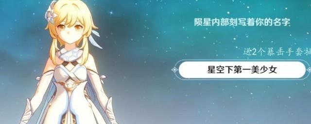 原魔是什么梗