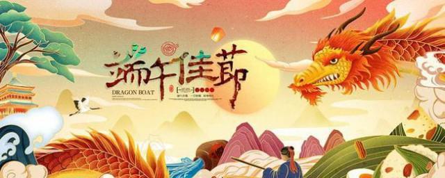 端午节给老婆的句子