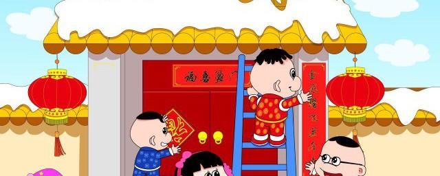 怎样贴对联才正确