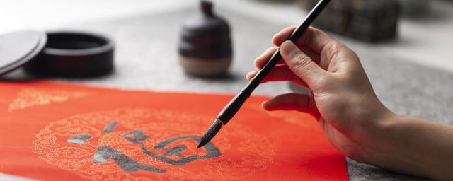 狼毫毛笔是什么毛
