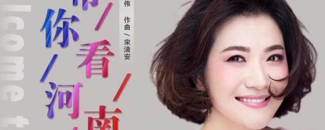 王园园个人资料