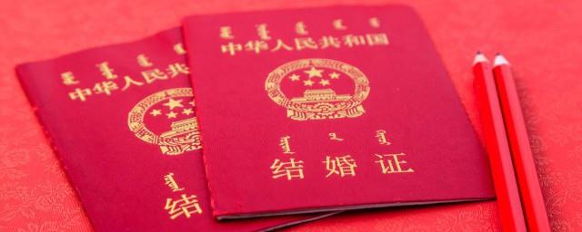 结婚30周年祝福语有哪些