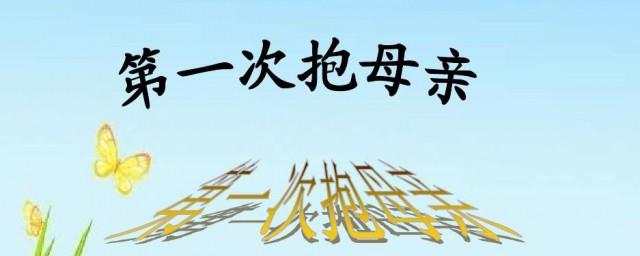 关于张炜月的资料
