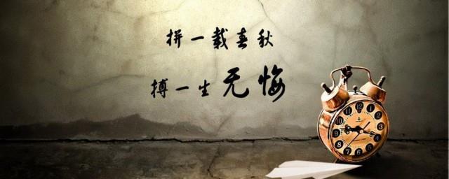 关于进步的名言