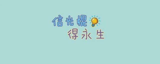 关于光棍节说说