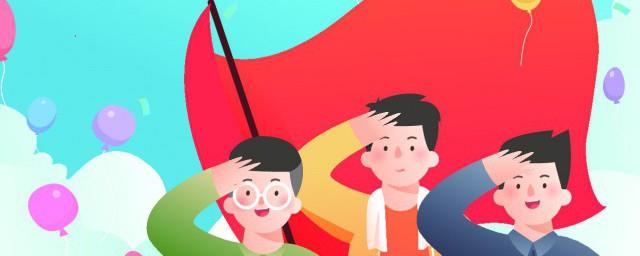 将士们听党指挥是什么歌