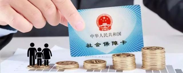 社保封存是什么意思