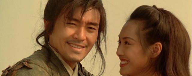 至尊宝代表哪一种人