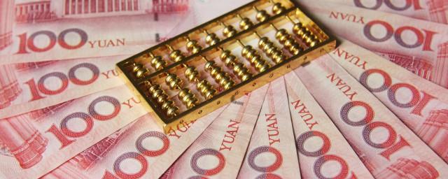 做梦梦到钱