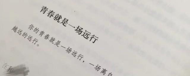 绝美文案短句