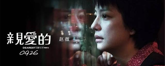 亲爱的李红琴结局