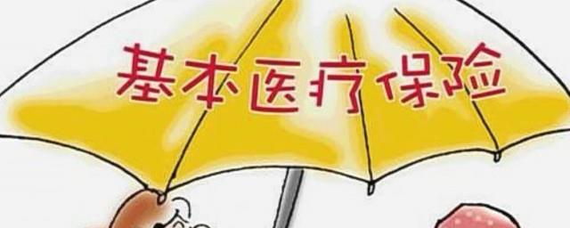 自己摔骨折医保报销吗