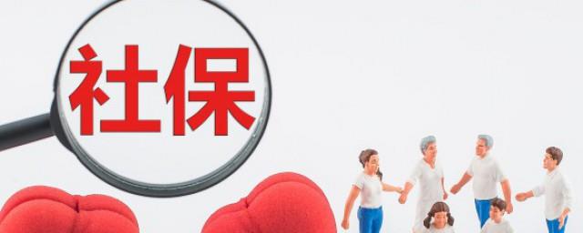 社保可以中断多久