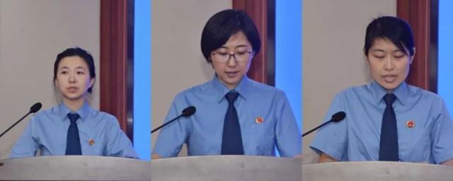 员额检察官是什么意思