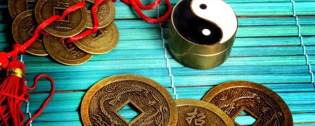 有字五行属什么