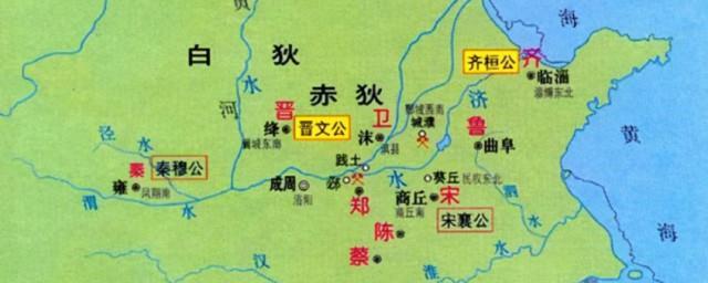 春秋五霸和战国7雄分别指的是什么