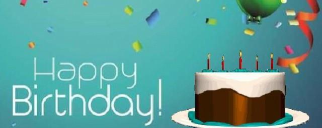 14岁青少年生日祝福语