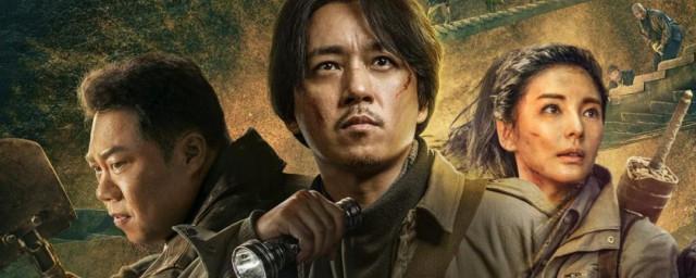 鬼吹灯之云南虫谷编剧