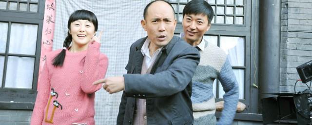 大家庭剧情简介
