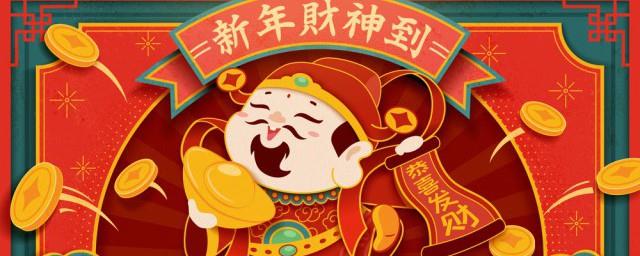 春节的来历和风俗传说