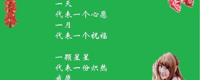 九月的第一天祝福语