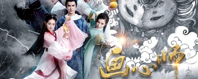 画心师的演员