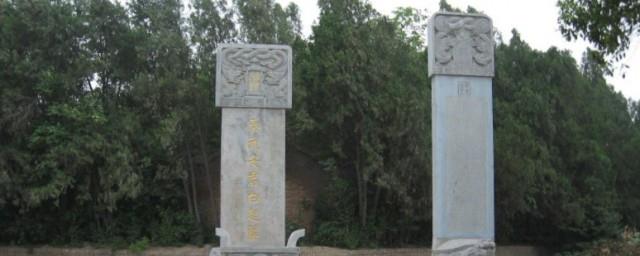 名将白起是怎么死的白起墓在哪里
