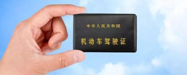 驾驶证快递怎么查
