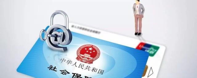 医保转农保怎么转
