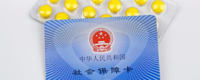 小孩怎么买社保或医保