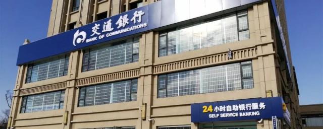 查银行征信怎么查询