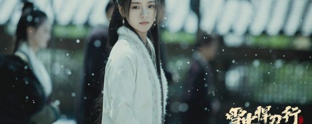 雪中悍刀行电视剧什么时候上映