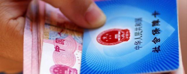 社保缴费重复怎么办