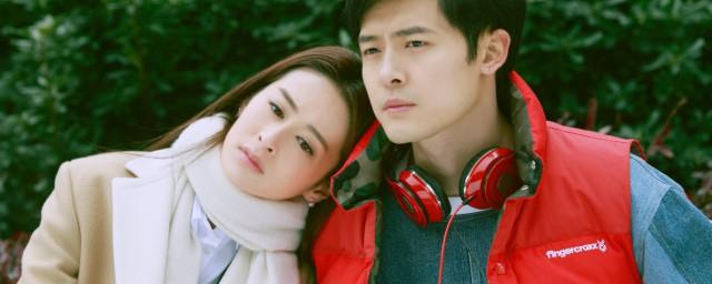 只是结婚的关系演员表